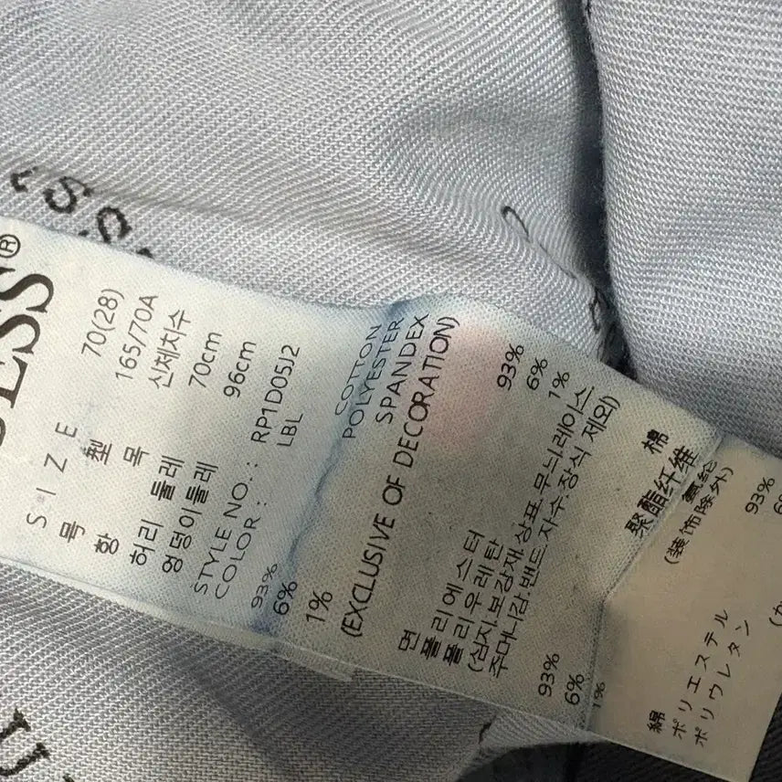 [BUNJANG] Guess A-Line Denim Long Skirt / 게스 A라인 데님 롱 스커트