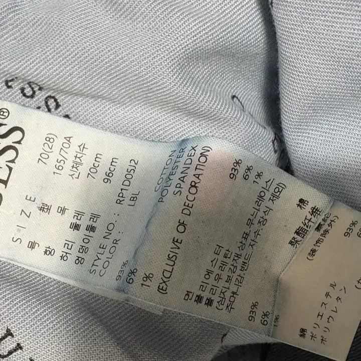 [BUNJANG] Guess A-Line Denim Long Skirt / 게스 A라인 데님 롱 스커트