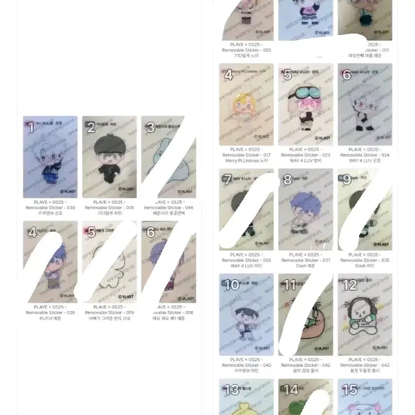 [BUNJANG] PLAVE Sticker / 업데이트)플레이브 띠부실 교환 및 판매