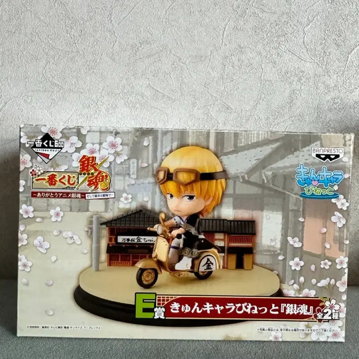 [BUNJANG] Gintama Kintoki Scooter Version Figure / (미개봉) 은혼 금혼편 킨토키 스쿠터 버젼