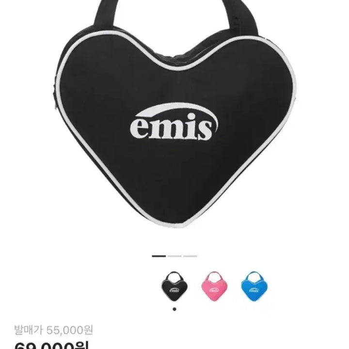[BUNJANG] Emis Heart Bag Black / emis 에미스 하트 가방 블랙