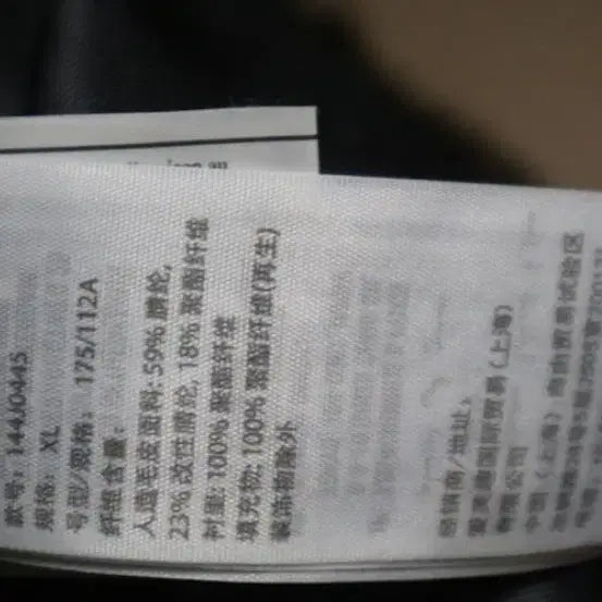 [BUNJANG] Leopard Fur Jacket / 아베크롬비 레오파드 퍼  점퍼