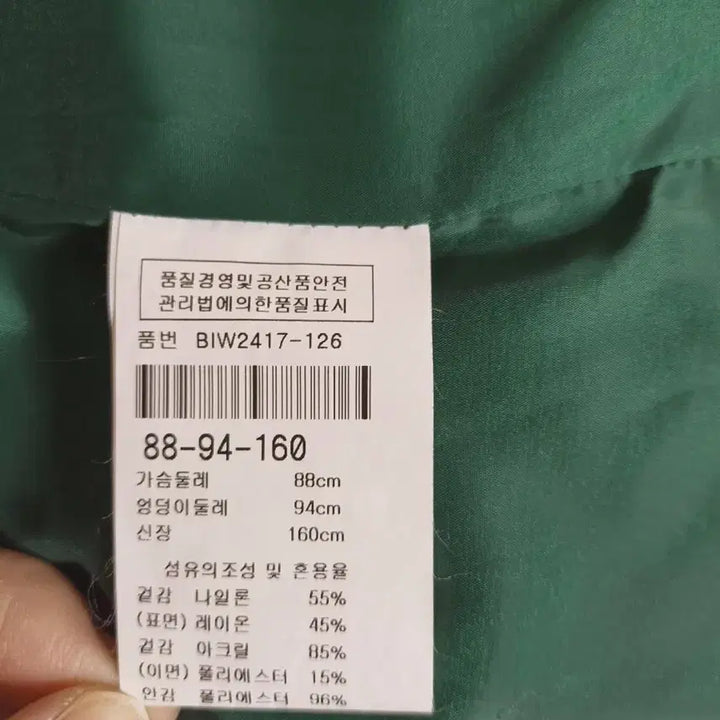 [BUNJANG] Bruda Moon Floral Pattern Coat / 브루다문 패턴 코트 55반~66초