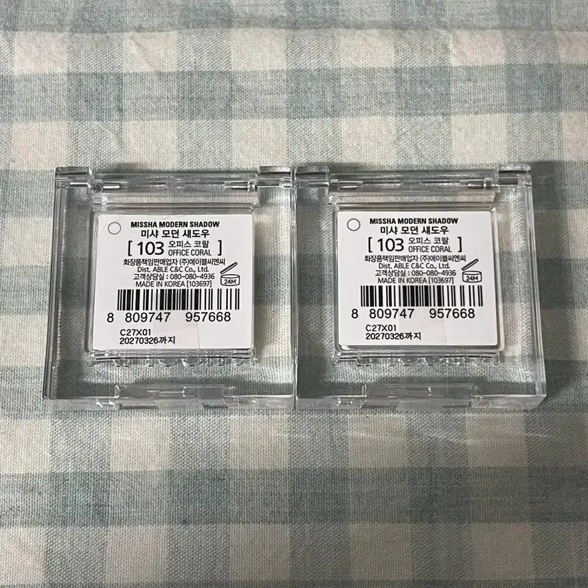 [BUNJANG] MISSHA Office Coral Lipstick (Sealed) / 미개봉)미샤 오피스코랄