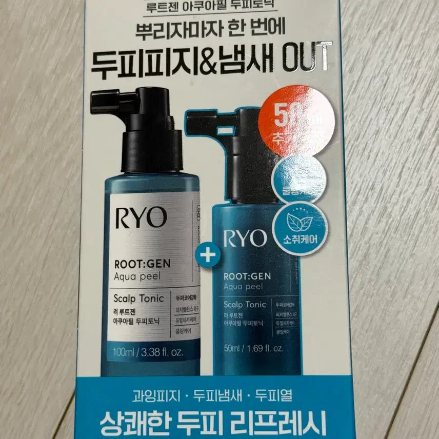 [BUNJANG] Ryeo Root:Gen Aqua Peel Scalp Tonic / 려 루트젠 아쿠아필 두피 토닉 기획