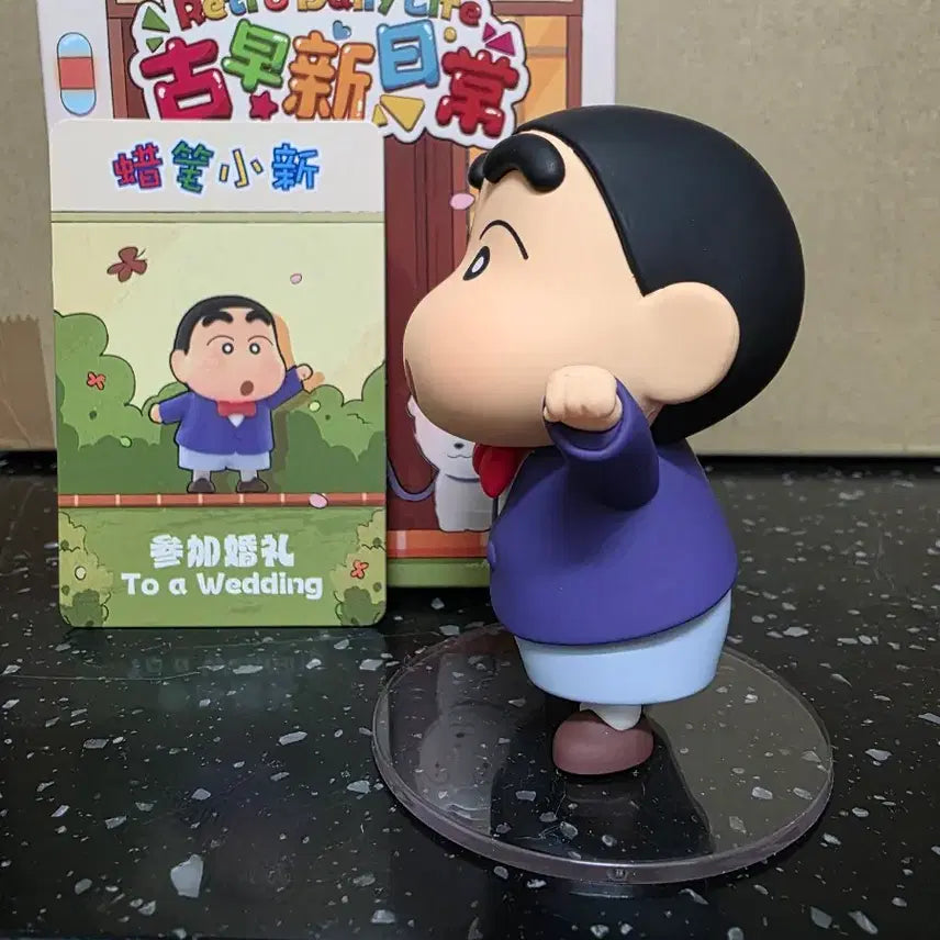 [BUNJANG] Crayon Shin-chan Retro Daily Life Wedding Figure / *0419까지 특가*짱구 Retro Daily Life 결혼식에 참석하다
