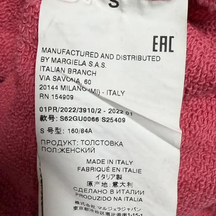 [BUNJANG] MM6 Maison Margiela Cotton Sweatshirt / mm6 마르지엘라 코튼 스웻셔츠