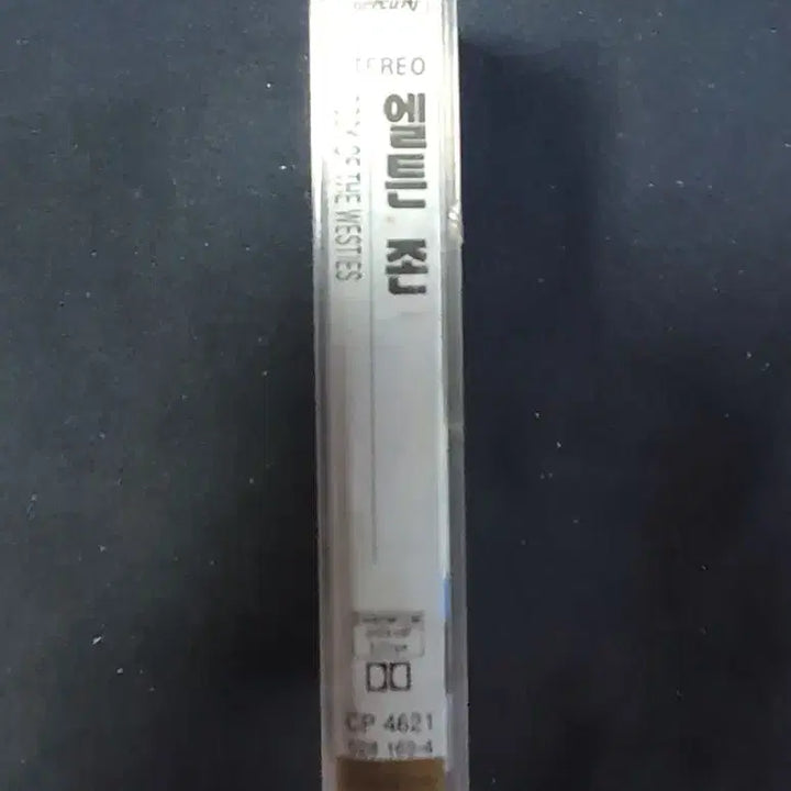 [BUNJANG] Elton John Cassette Tape / 미개봉.EltonJohn엘튼존 카세트테이프