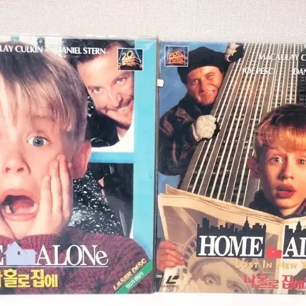 [BUNJANG] Home Alone 1, 2 LD / 미개봉 LD 나홀로 집에 1,2