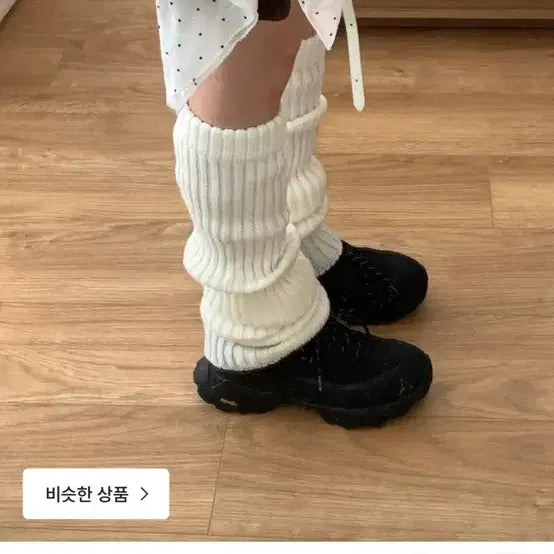 [BUNJANG] ITZY Ryujin Leg Warmer - Black / 릿킴 레그워머 블랙 판매합니다