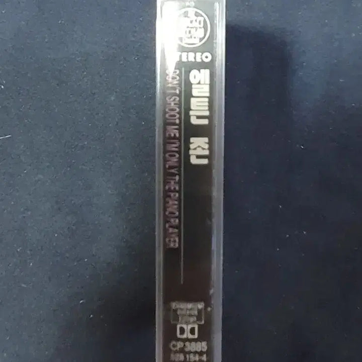 [BUNJANG] Elton John Don&