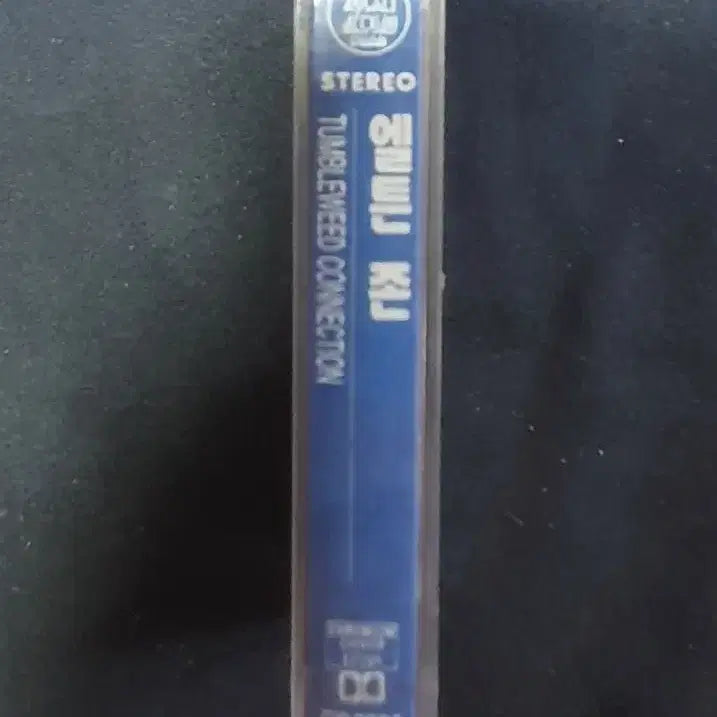 [BUNJANG] Elton John Tumbleweed Connection Cassette Tape / 미개봉.엘튼존 Tumbleweed Connection 카세트테이프