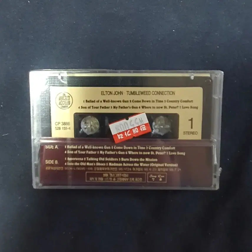 [BUNJANG] Elton John Tumbleweed Connection Cassette Tape / 미개봉.엘튼존 Tumbleweed Connection 카세트테이프