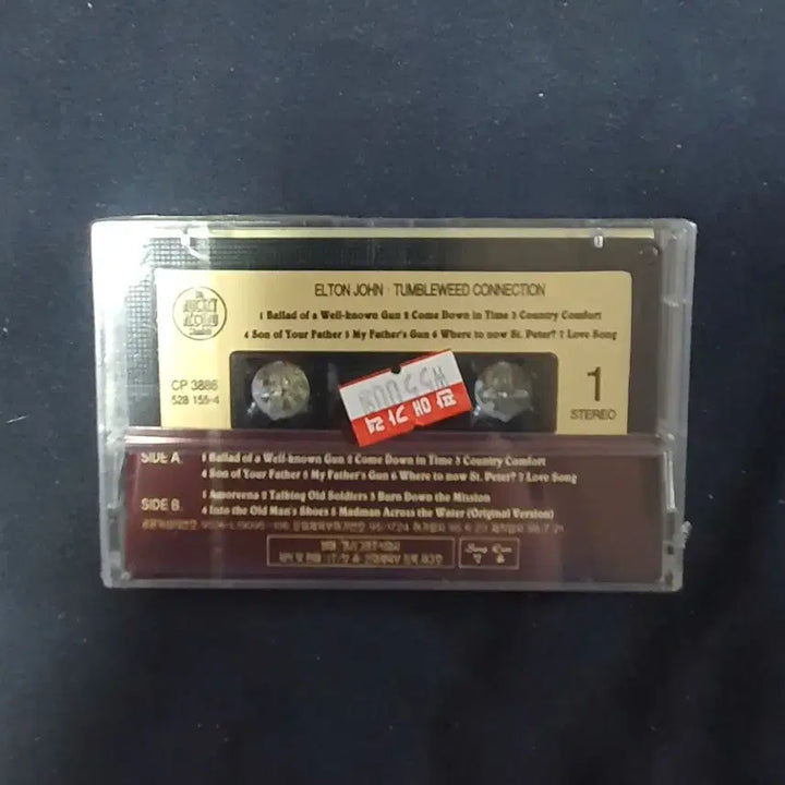[BUNJANG] Elton John Tumbleweed Connection Cassette Tape / 미개봉.엘튼존 Tumbleweed Connection 카세트테이프
