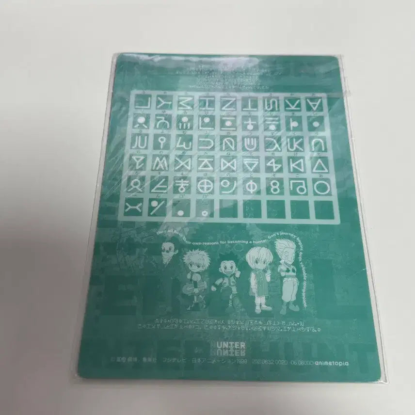 [BUNJANG] Hunter x Hunter Killua Classic Postcard / 헌터X헌터 키르아 고전 엽서 (희귀매물)