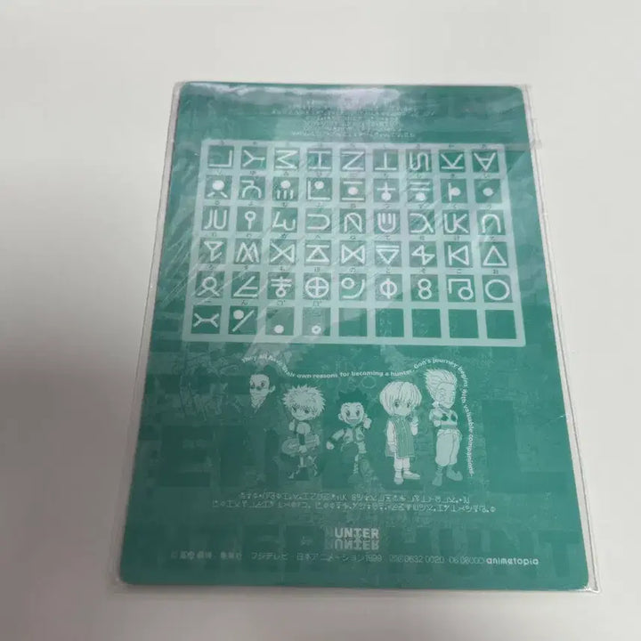 [BUNJANG] Hunter x Hunter Killua Classic Postcard / 헌터X헌터 키르아 고전 엽서 (희귀매물)