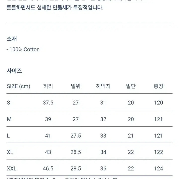 [BUNJANG] Vanstormer Mac Arthur Chino Pants / 반스토머 맥아더 치노 l