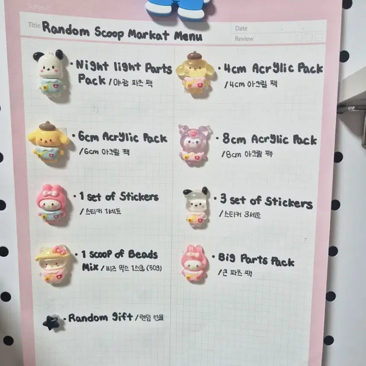 [BUNJANG] Random Scoop Set / 랜덤 스쿱(이벤트 있어요)