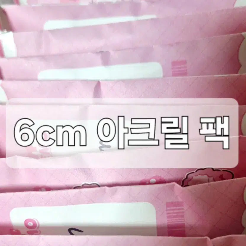 [BUNJANG] Random Scoop Set / 랜덤 스쿱(이벤트 있어요)