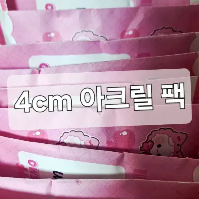 [BUNJANG] Random Scoop Set / 랜덤 스쿱(이벤트 있어요)