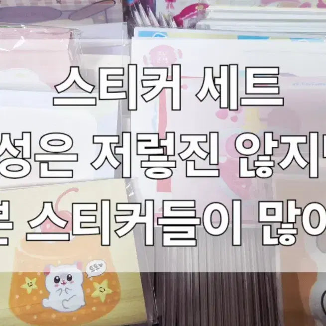 [BUNJANG] Random Scoop Set / 랜덤 스쿱(이벤트 있어요)