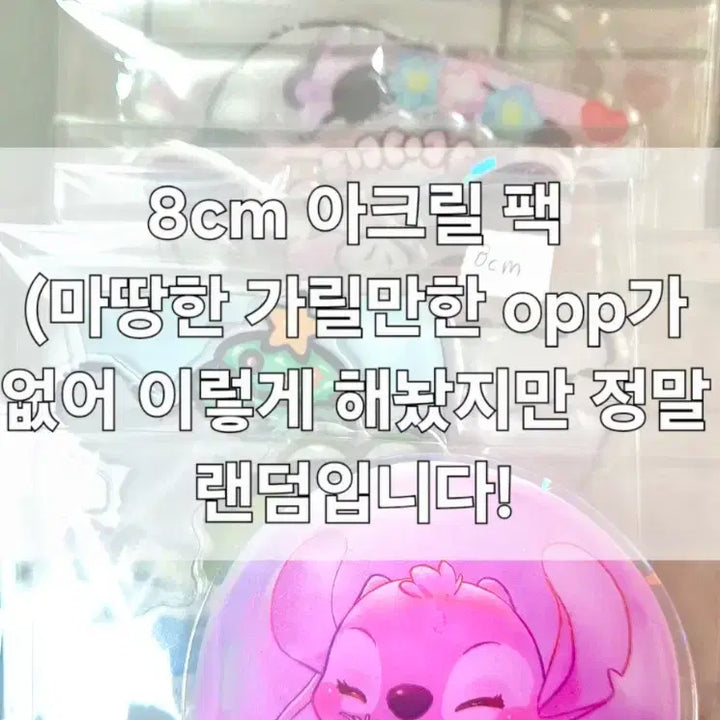 [BUNJANG] Random Scoop Set / 랜덤 스쿱(이벤트 있어요)