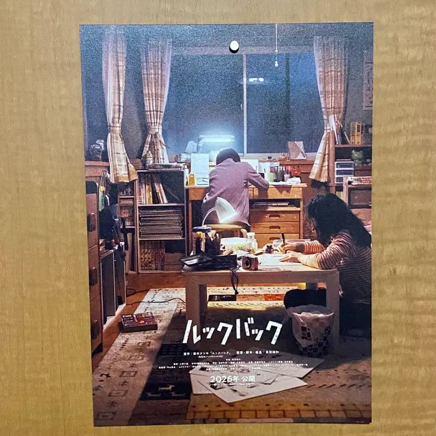 [BUNJANG] Chainsaw Man Tatsuki Fujimoto Look Back POB Poster / 체인소맨 후지모토타츠키 룩백 특전 포스터 (1장 남음) 고레에다히로카즈