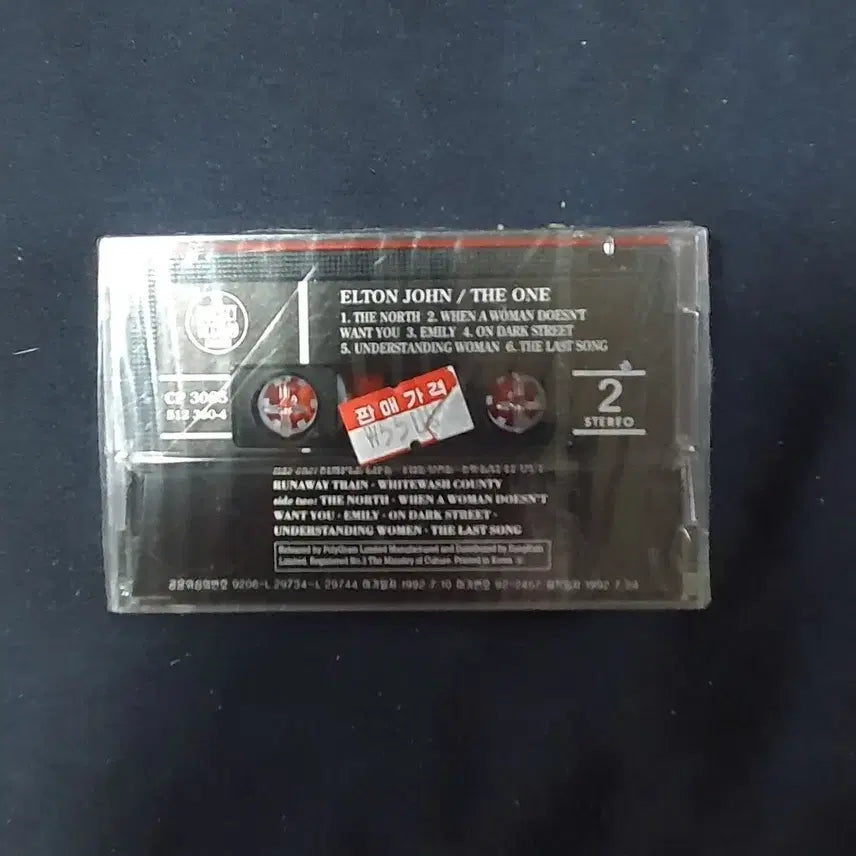 [BUNJANG] Elton John The One Cassette Tape / 미개봉.엘튼존 TheOne 카세트 테이프
