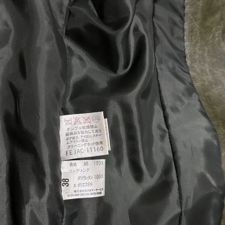 [BUNJANG] MK Klein Faux Leather Fur Jacket - Japanese Vintage / MK klein 페이크 레더 퍼 자켓 일본빈티지