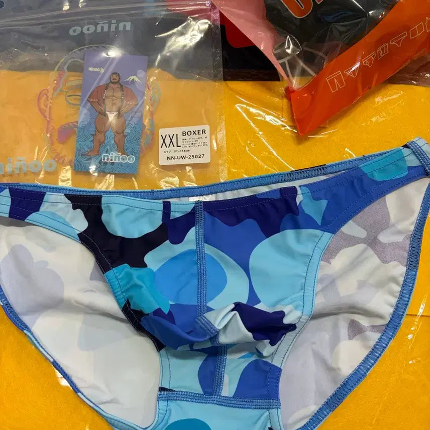 [BUNJANG] ninoo Men's Camo Underwear / ninoo 남자속옷