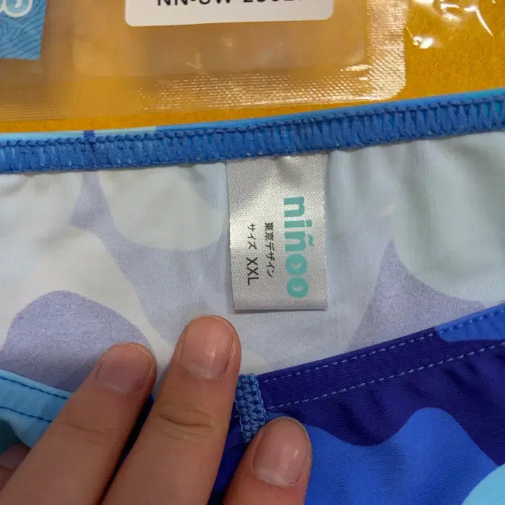 [BUNJANG] ninoo Men's Camo Underwear / ninoo 남자속옷