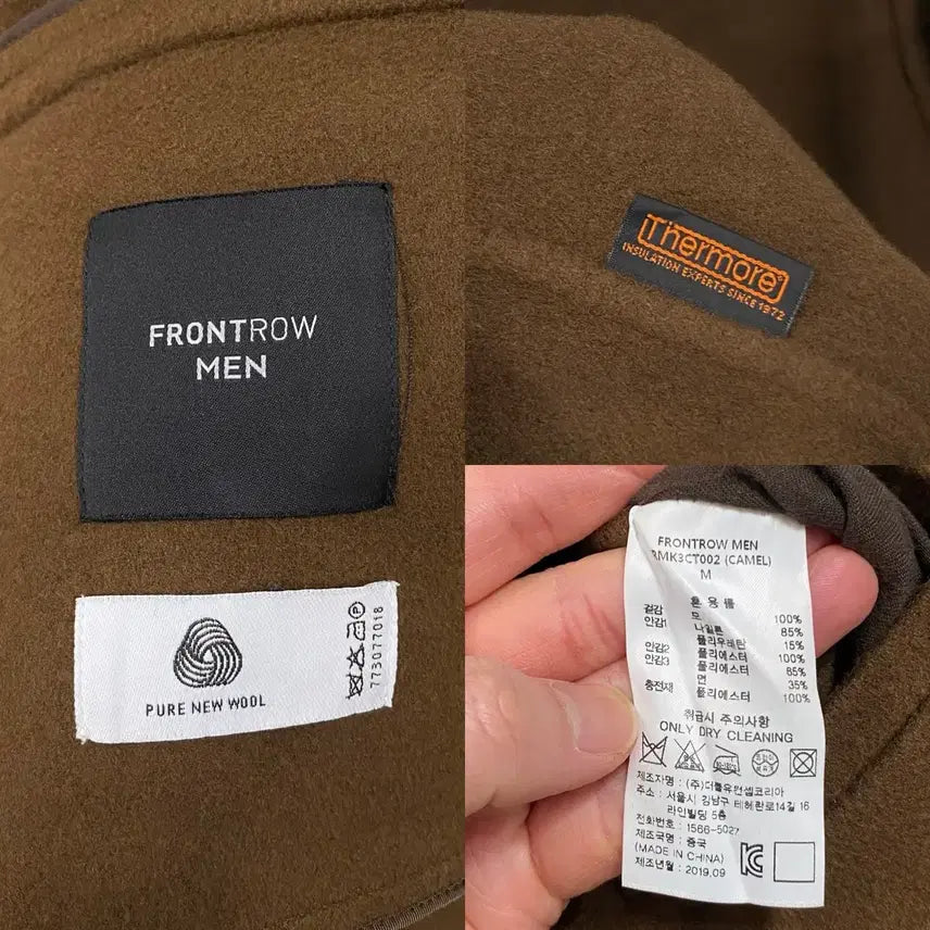 [BUNJANG] Frontrow Padded Pure Wool Coat Camel / <L> 프론트로우 패디드 퓨어 울 코트 카멜