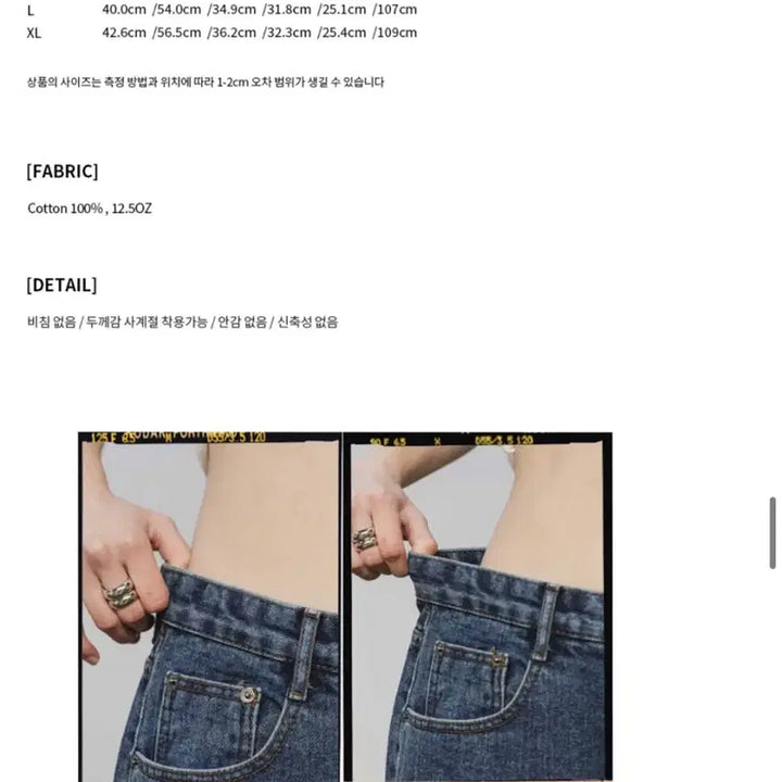 [BUNJANG] Millioncor Semi Wide Denim Pants Black Gray L / 밀리언코르 세미와이드 데님팬츠 블랙그레이 L