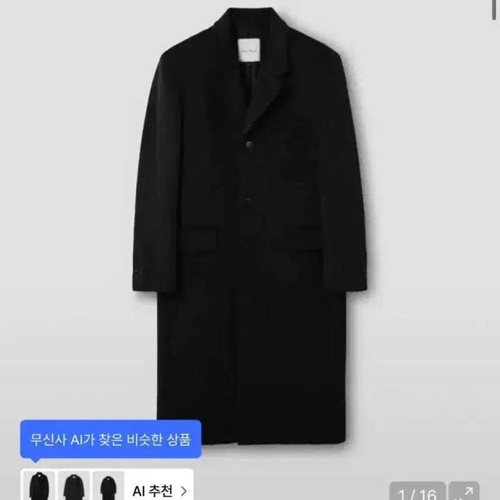 [SOLD OUT] 넌블랭크 3버튼 체스터필드 코트_BLACK