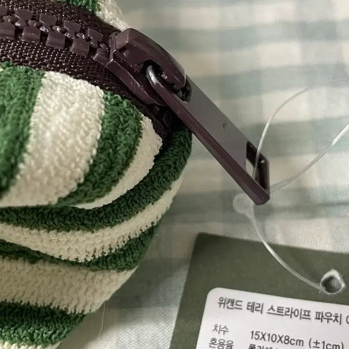 [BUNJANG] Modern House Pouch / 새상품,단종)모던하우스 파우치