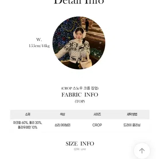 [BUNJANG] Snow Nordic Zip-up / 스노우 노르딕 집업