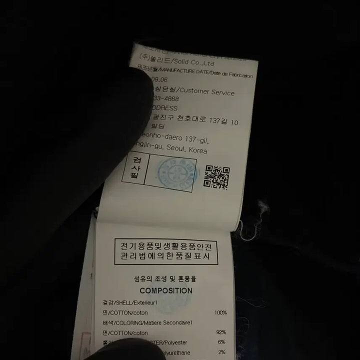 [BUNJANG] Wooyoungmi Flower Back Logo T-shirt / [52, 새상품급] 우영미 플라워 백로고 반팔티셔츠