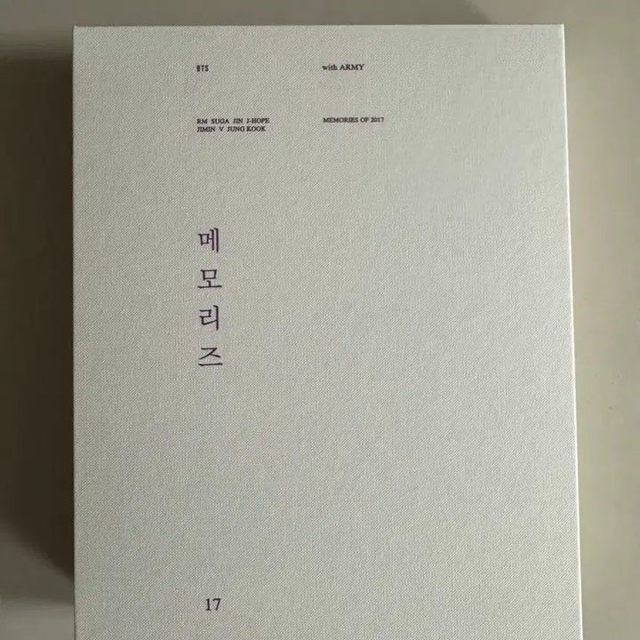 BTS memories of 2017 방탄소년단 메모리즈 DVD