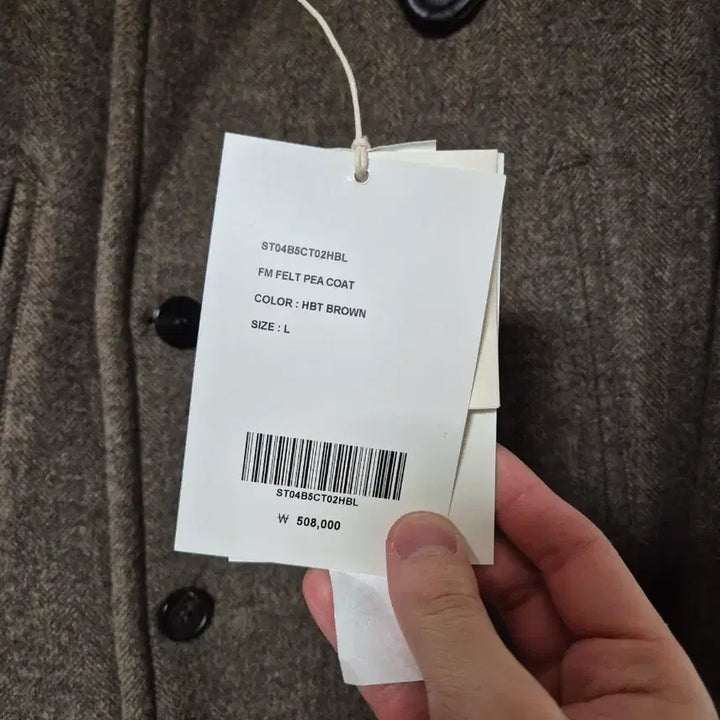 [BUNJANG] Pikot Shutter Coat (L) / 셔터 피코트 (L)