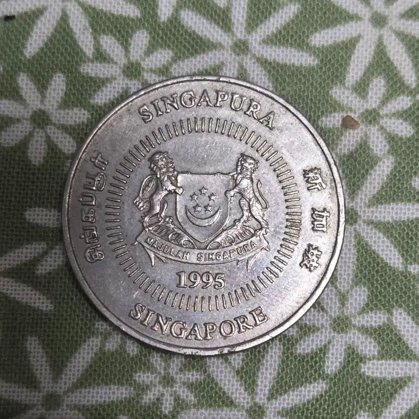 [BUNJANG] Singapore 50 Cent Coin 1995 / 싱가포르 50센 1995년