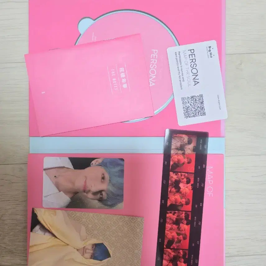 방탄소년단 BTS PERSONA 앨범
