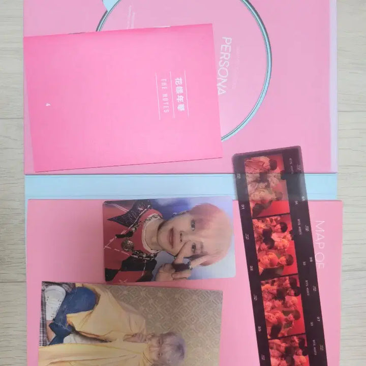 방탄소년단 BTS PERSONA 앨범