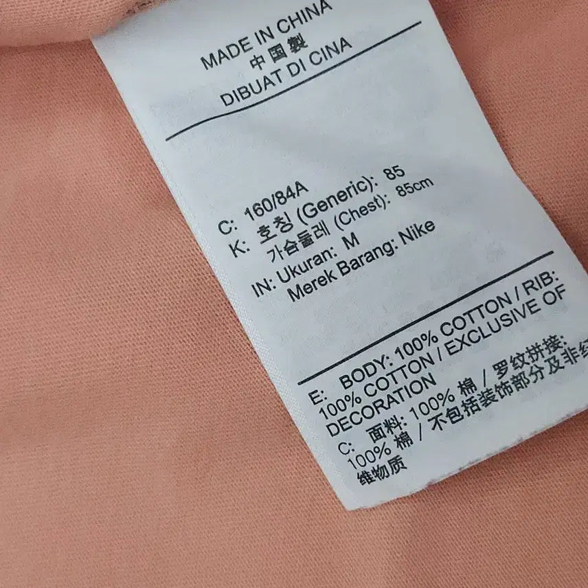 [BUNJANG] Nike Women&