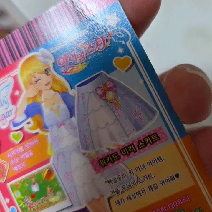 [BUNJANG] Aikatsu! Trading Cards / 장당 1000원 아이엠스타 카드 판매