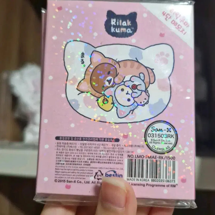 [SOLD OUT] 판매중 정품 산엑스 고전 리락쿠마 4단 메모지 코리락쿠마