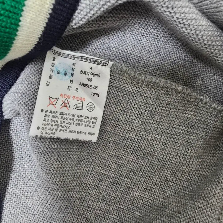 [BUNJANG] Lacoste Trimming Wool Cardigan / [100] 라코스테 트리밍 울 가디건