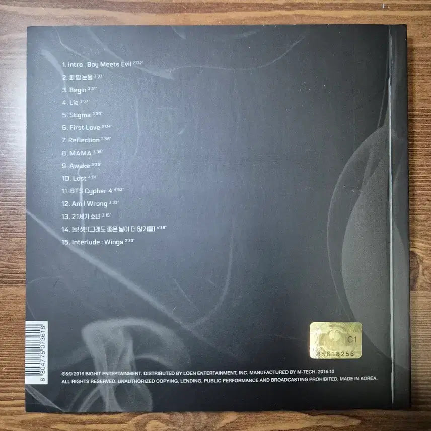 방탄소년단 BTS WINGS 앨범