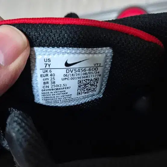 [BUNJANG] Nike Dunk Red Sneakers / 나이키 덩크 250사이즈 레드