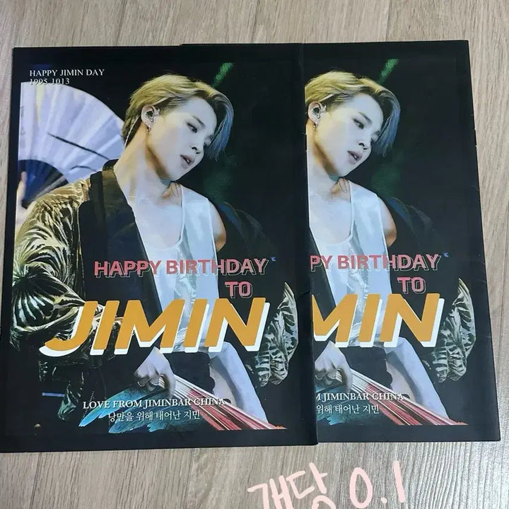 [BUNJANG] BTS Merchandise / 방탄 탈덕처분