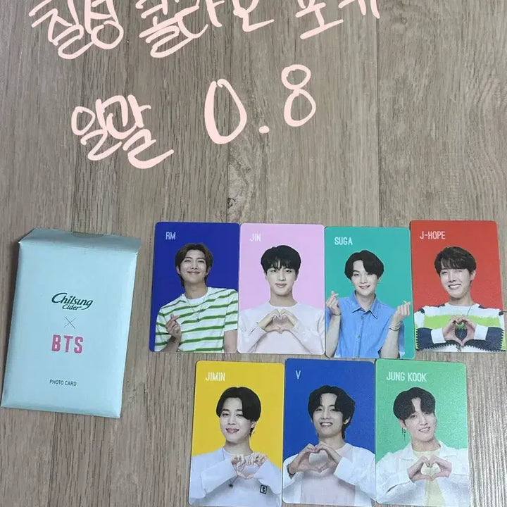 [BUNJANG] BTS Merchandise / 방탄 탈덕처분